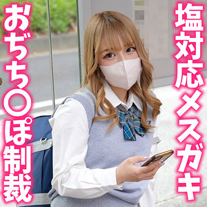 INSTC-706 すずねちゃん