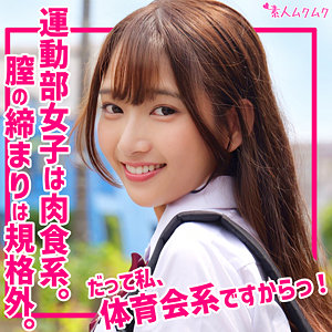 SMUK-301 すみれ