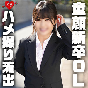 EROFC-325 みわ