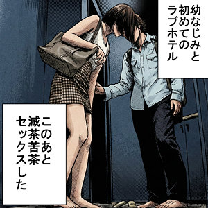 ORECZ-497 まりの
