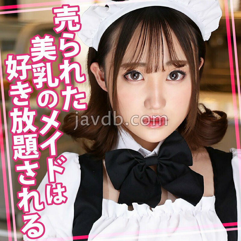 WOMC-237 あいちゃん