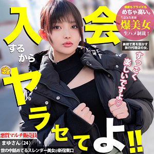 MGSOD-011 まゆ