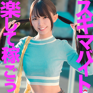 MSODS-013 ひなのちゃん