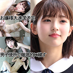 BXちゃん（仮名）