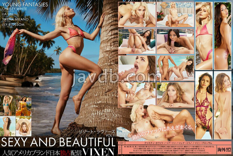 VIXBM-062 【VIXEN】SEXY AND BEAUTIFUL VOL.11～リゾート・ラヴァーズ～