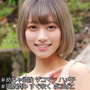SMJX-114 りおちゃん