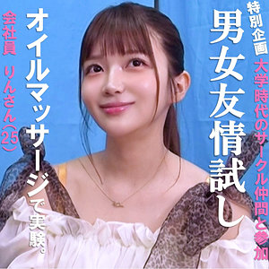 PAI-244 りん