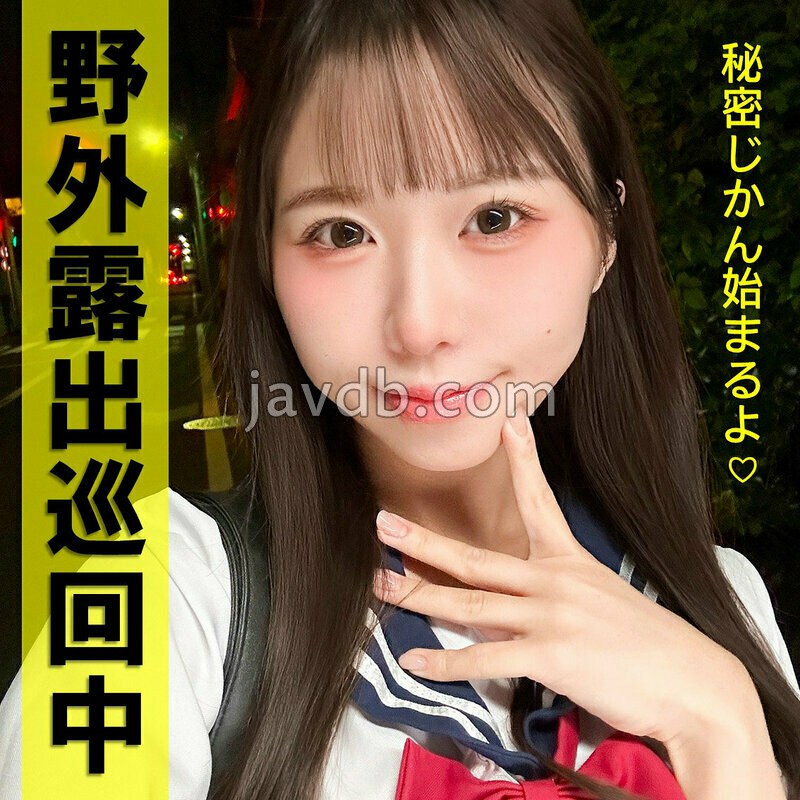 PAI-332 りりちゃん