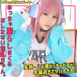 SMUH-076 cover