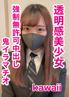 FC2-1802965 cover