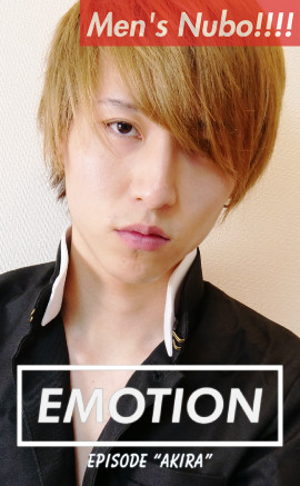 FC2-1094789 - 最強素人イケメンノンケ、再来！！学生時代の「先輩とのSEX」が忘れられず、同じプレイを再現してみたらやっぱり興奮するのか検証してみたら、下着からうにょーんって精液が…★《NV30_あきら》 - JAV目錄大全javmenu.com