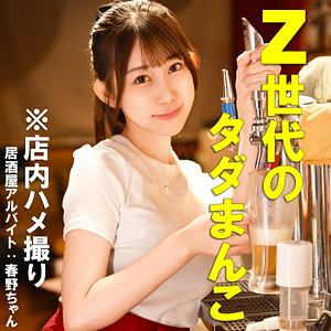 PAI-172 Fちゃん