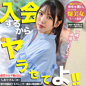 MGSOD-016 めぐみ