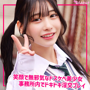 SMUK-330 ひまり