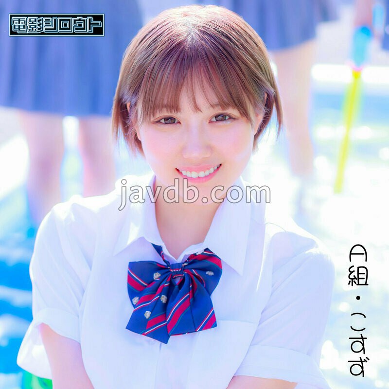 DEAS-079 こすず