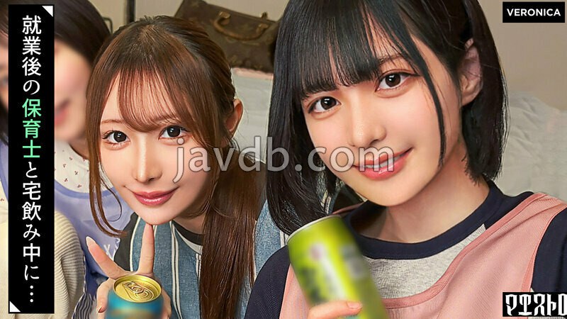 VRNC-094 仕事終わりの保育士たちと乱交SEX！仕事柄なかなかお目にかかれない裸体に興奮を抑えきれずハチャメチャにヤリまくって最後は中出しフィニッシュしてしまうっ！【りた/ゆみ/さくら/るか】Verりた＆ゆみ
