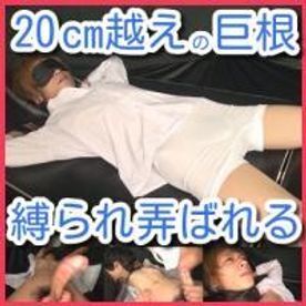 FC2-1618983 - オンナのアゴを外した経験のある20㎝越えモデルが縛られ巨根を弄ばれる！何度もイキそうなところを寸止めにされエロ声が漏れる！ - JAV目錄大全javmenu.com