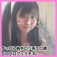 FC2-822158 【個人撮影】「あんまり上手じゃないけど･･･」すっぴん系女子！純朴ロリ系ゆるエロ娘のフェラチオ