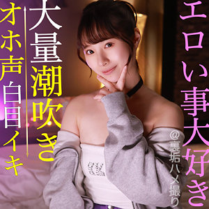 PAI-082 こなさん