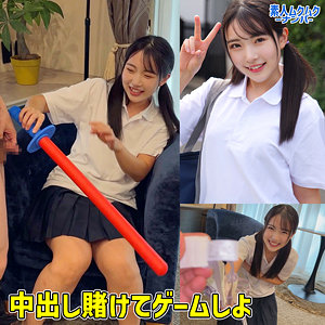 SMNN-041 ひかるちゃん