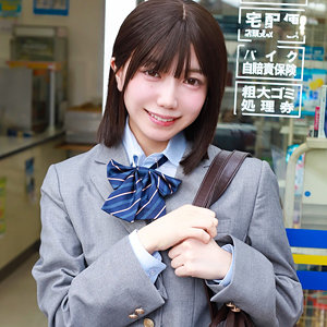 PAI-352 ゆなち
