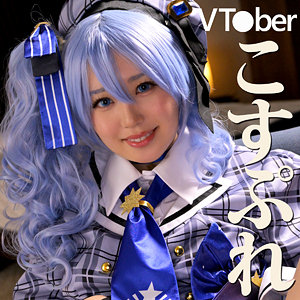 MRS-077 こいろさん
