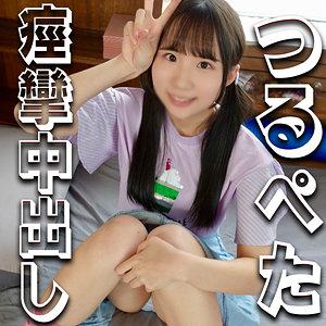 SYUK-028 はるのちゃん
