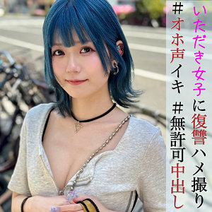 PAI-123 りかちゃん