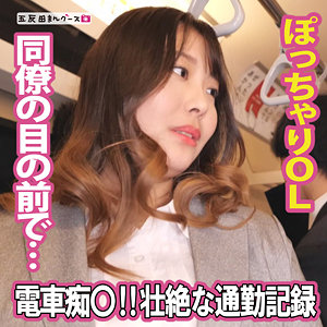 FAN-354 あすな 2