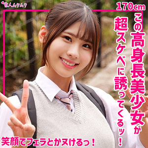 SMUK-285 ひなみ