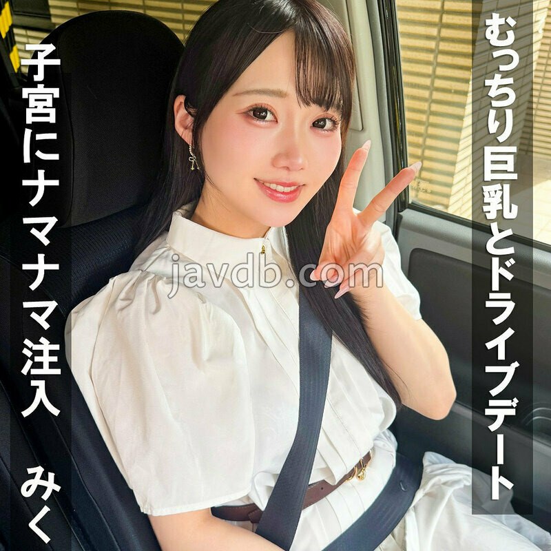 PAI-458 みく