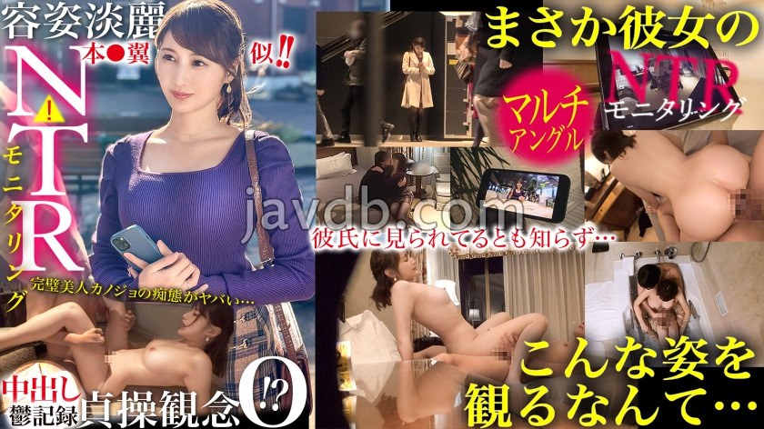 JAC-218 - 【NTR】本●翼似ッ!!容姿端麗!でも貞操観念ゼロ!?浮気が心配な彼女にイケメン仕込んで様子をモニタリング…!優しい清楚系美人カノジョがありえない姿に…!?【モニタリング】FREE JAV BT