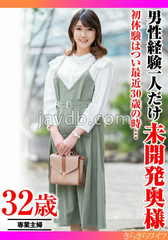 TYVM-417 初体験はつい最近30歳の時… 男性経験一人だけ未開発奥様