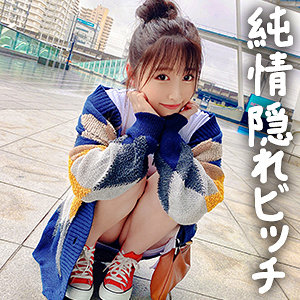 GDRT-062 つむぎ
