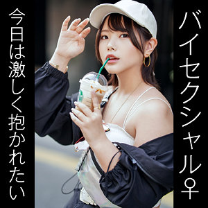 EROFC-329 ハルナ