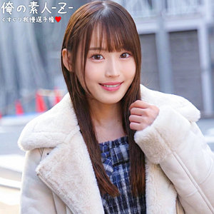 ORECZ-516 かすみ
