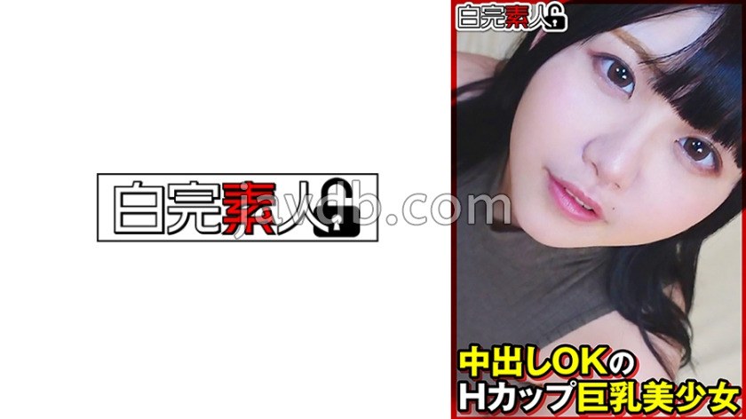 SIKA-534 中出しOKのHカップ巨乳美少女