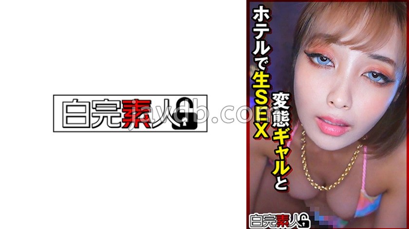 SIKA-523 変態ギャルとホテルで生SEX