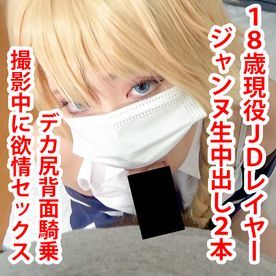 FC2-1559690 cover