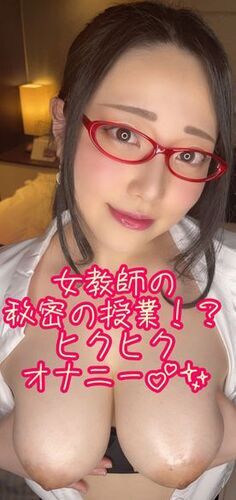 FC2-2291156 【個人撮影】人妻女教師のガチオナニー♡♡♡