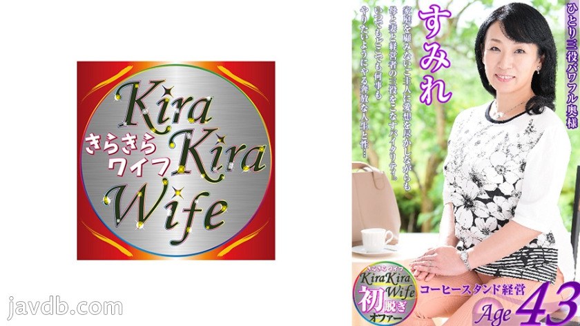 TYVM-004 妻・母・経営、ひとり三役をこなすが、トロけるセックスが大好物のすみれ43歳。