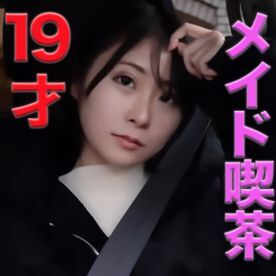 FC2-2690487 - 独占販売１９才のメイドちゃん登場！ショートカット美少女、秋葉原の正統派メイド喫茶、彼氏とラブラブでも中出し強行！『完全顔出し』中出し２回戦『個人撮影』個撮オリジナル２０６人目FREE JAV BT