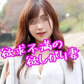 FC2-1477653 - 旦那にかまって貰えない欲求不満妻と思いきやどスケベ性欲モンスターでしたわｗｗこれじゃ旦那は体もたんでしょ・・FREE JAV BT