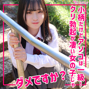 SMUK-300 らん