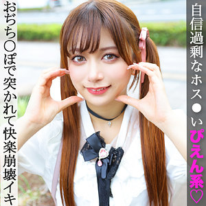 PAI-166 Kちゃん