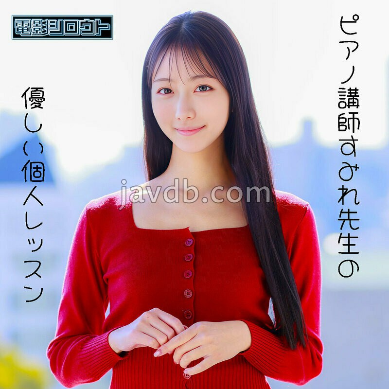 DEAS-056 すみれ