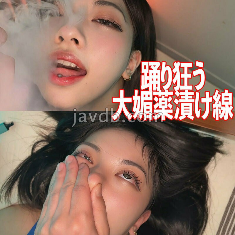 SMJK-172 MIREI