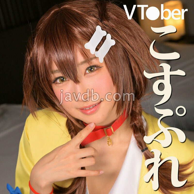 MRS-085 ゆいかさん