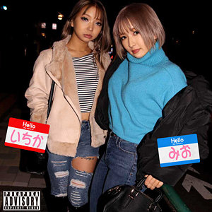 PKPK-096 ミオ＆イチカ