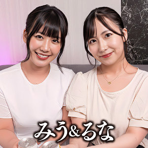ESDX-092 みう＆るな